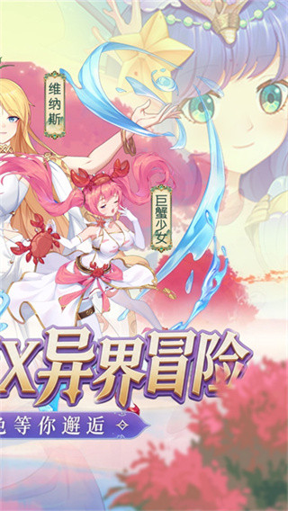 美人鱼消消免费版
