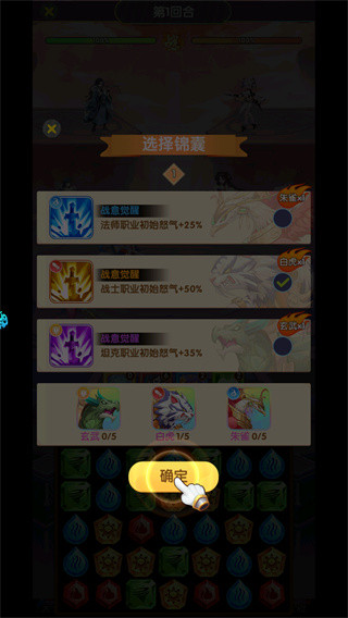 美人鱼消消免费版