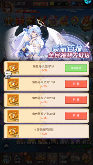 怪物惊魂夜手游版