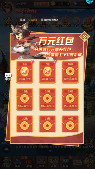 怪物惊魂夜手游版