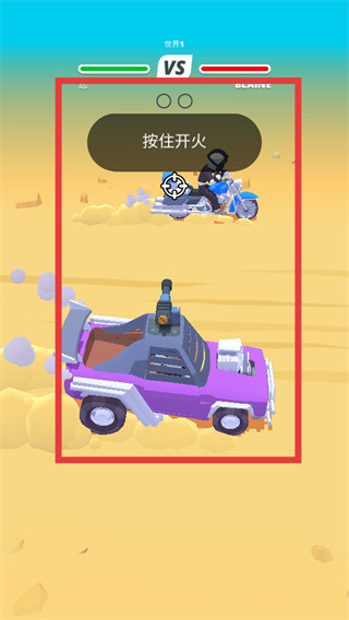 沙漠骑士免广告版