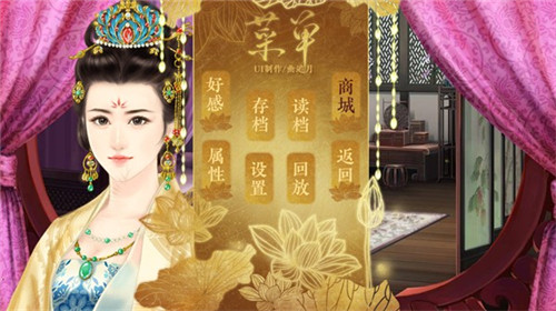 妃容天下最新版