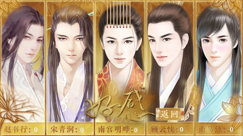 妃容天下最新版