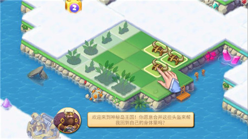 魔幻境界最新版