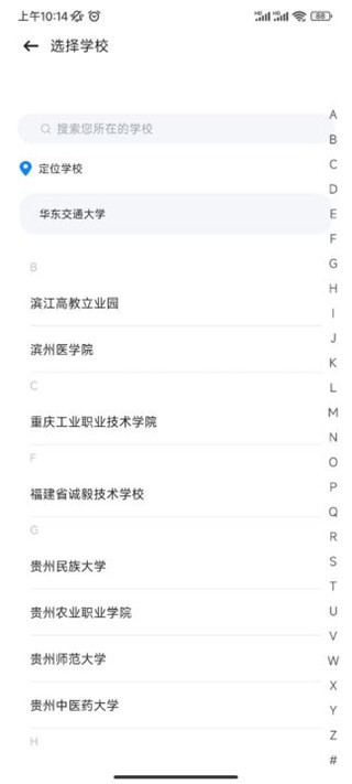 智慧笑联手机版
