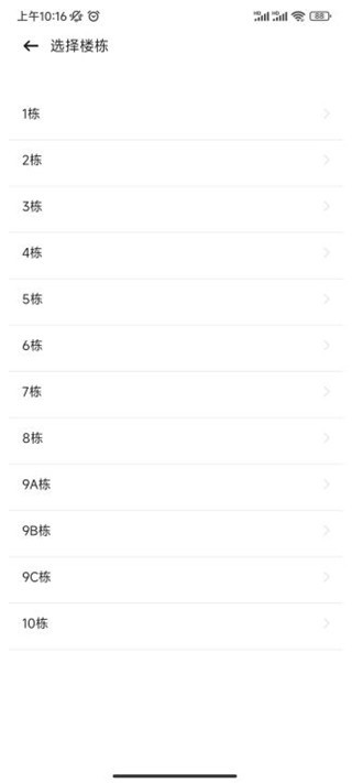 智慧笑联手机版