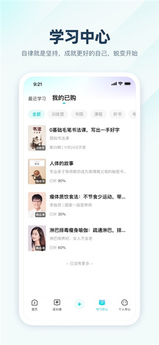 简知最新版