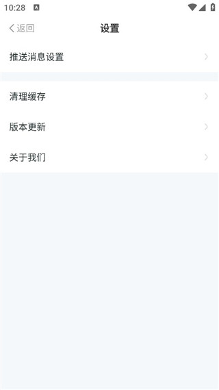 简知最新版