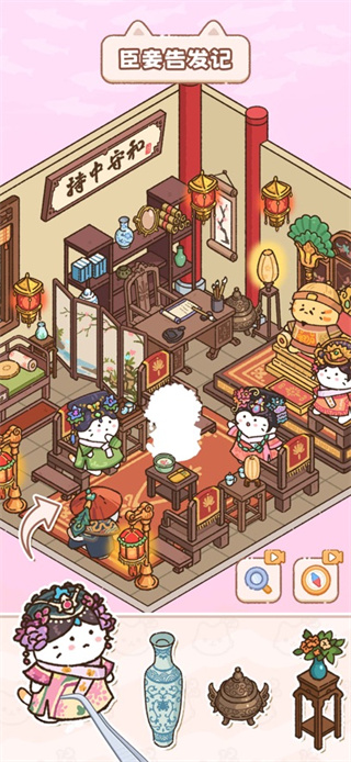 猫咪整理师免费版
