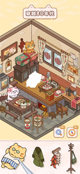 猫咪整理师免费版