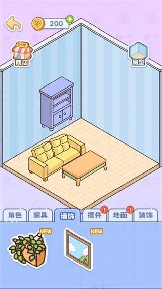 猫咪整理师免广告版新手教程