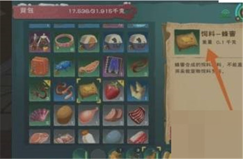 创造与魔法雪原熊饲料怎么做-创造与魔法雪原熊饲料制作方法详情攻略