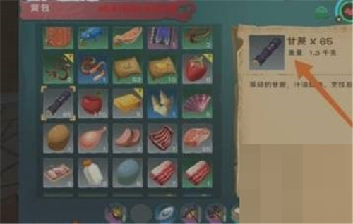 创造与魔法雪原熊饲料怎么做-创造与魔法雪原熊饲料制作方法详情攻略