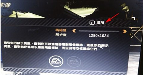 极品飞车9怎么关闭动态模糊-极品飞车9关闭动态模糊详情方法介绍攻略