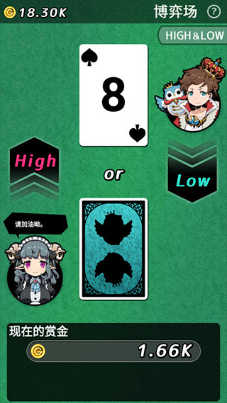 我家的魔王大人手游版