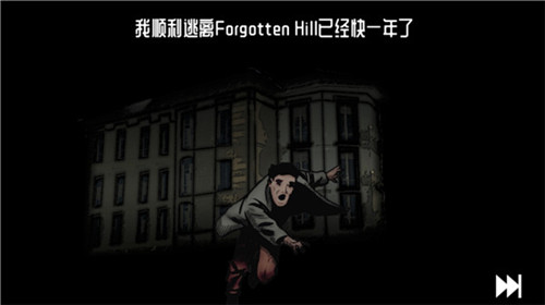 遗忘之丘幻灭汉化版