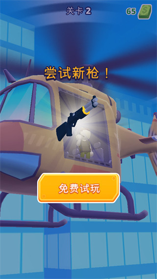 空中特工队安卓版