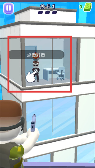 空中特工队安卓版