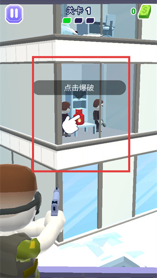 空中特工队安卓版