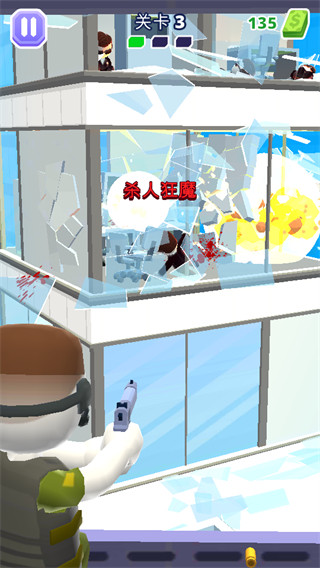 空中特工队安卓版