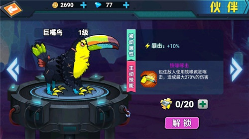 最强变异龟手游版