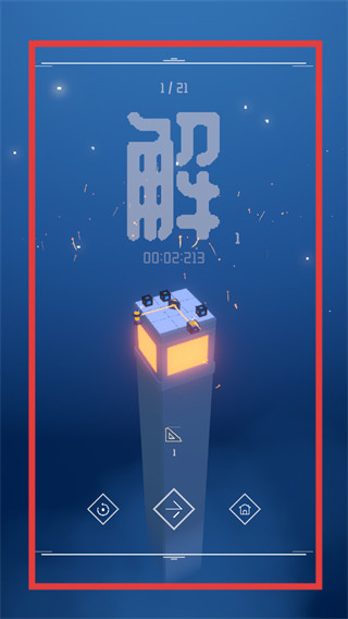 灯塔最新版