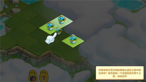 合成梦想免费版