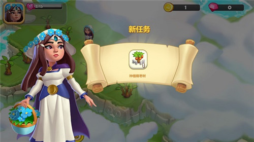 合成梦想免费版