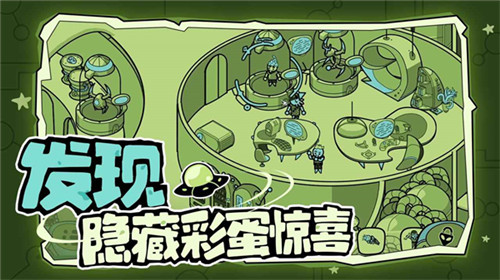寻找外星人面免费版