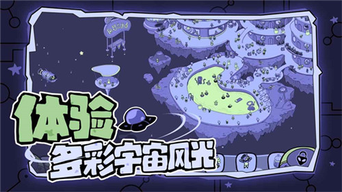寻找外星人面免费版