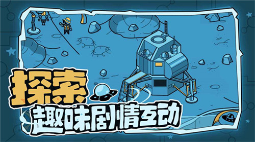 寻找外星人面免费版