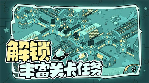寻找外星人面免费版