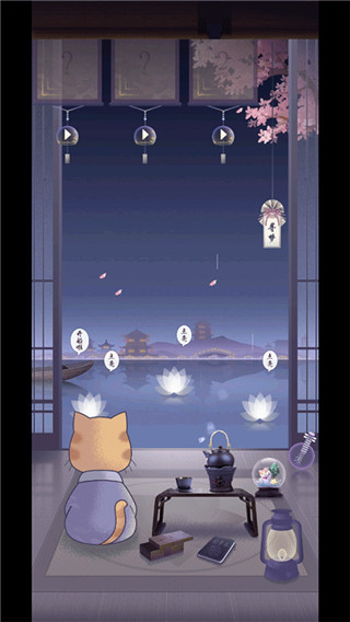 晚遇最新版