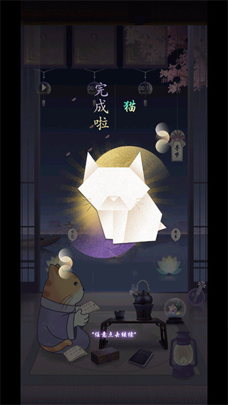 晚遇最新版