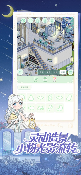 童话师游戏安卓版