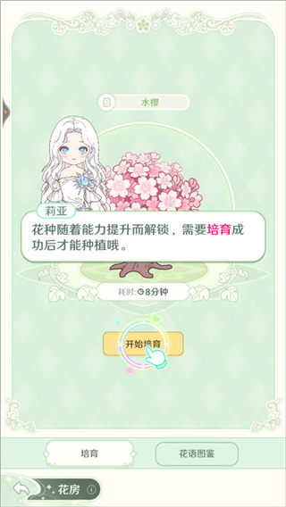 童话师手游新手玩法流程