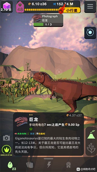 从细胞到奇点手游版