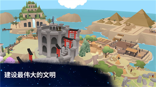 从细胞到奇点手游版