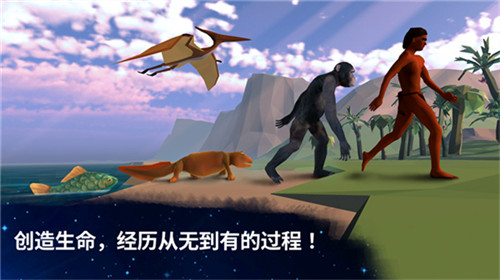 从细胞到奇点手游版