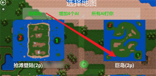 铁锈战争如何开公共房间-铁锈战争公共房间开启方法详情技巧攻略