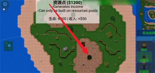 铁锈战争如何开公共房间-铁锈战争公共房间开启方法详情技巧攻略