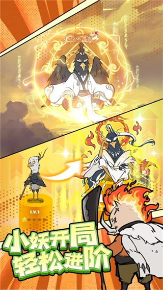 寻道大千免费版