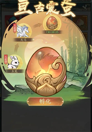 寻道大千免费版