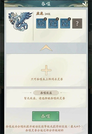 寻道大千免费版