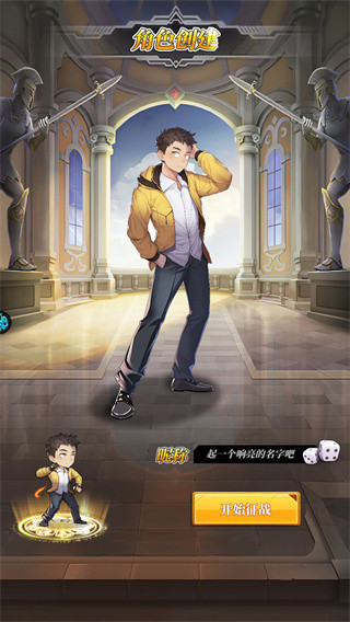 恋恋驯龙记免费版