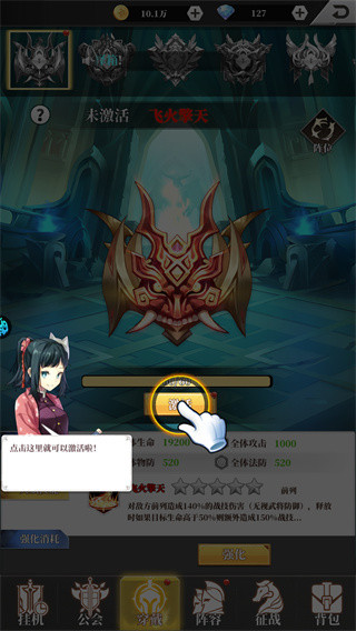 恋恋驯龙记免费版