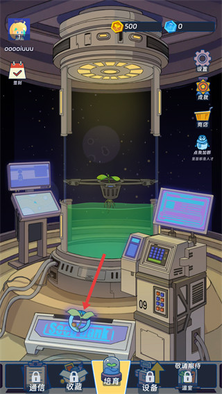 宇宙农场物语中文版
