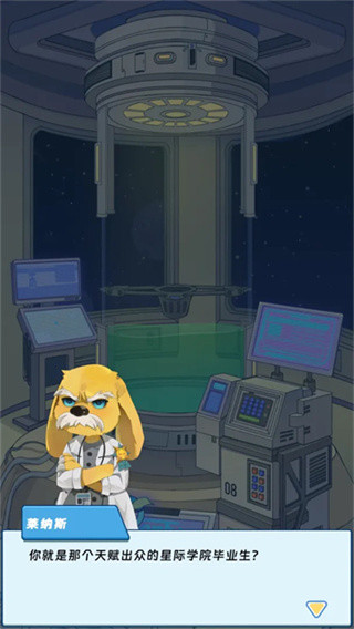 宇宙农场物语中文版