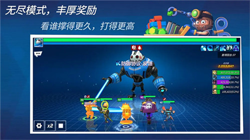 元素裂变免费版