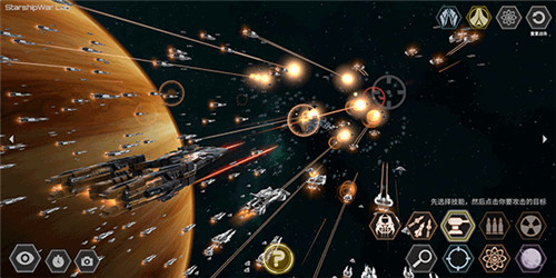 星舰实验室中文版